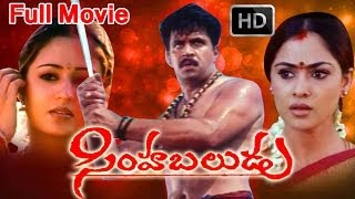 Simha Baludu Full Length Telugu Movie  DVD Rip