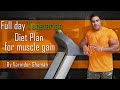 FULL DAY OF EATING FOR MUSCLE BUILDING | Vegetarian Diet Plan | Varinder Ghuman