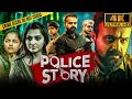 Police Story (4K) | South Superhit Crime Thriller Hindi Dubbed Movie | Kunchacko Boban, Sharaf DEFAULT Thumbnail