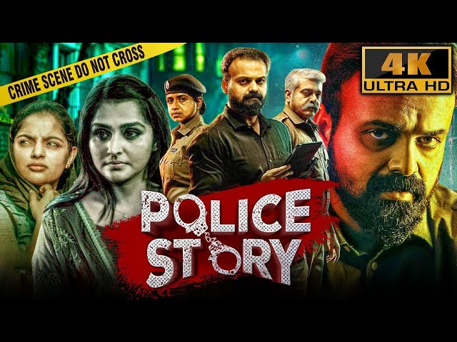 Police Story (4K) | South Superhit Crime Thriller Hindi Dubbed Movie | Kunchacko Boban, Sharaf SDDEFAULT Thumbnail