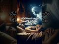 చనిపోయిన వారు కలలోకి వస్తే ఏం చేయాలి T