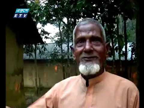 দেশপ্রেমিক আঞ্জব উল্লাহ