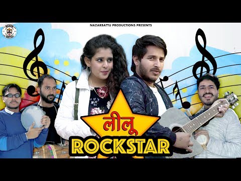 Singh Akash Leelu Rockstar | Nazarbattu