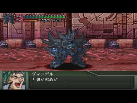 Super Robot Wars Original Generation 2 - Zweizergain Attacks Video