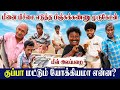 மீன் மார்க்கெட்டில் பிஞ்சிக்கண்ணு ம�