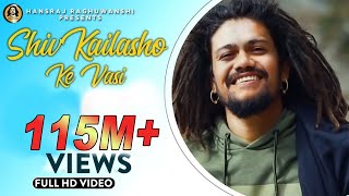 Shiv kailasho ke Vasi  Official Music Video  Hansr