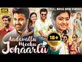 AADAVALLU MEEKU JOHAARLU 2025 New Hindi Dubbed Movie Rashmika Mandanna Sharwanand South Movie
