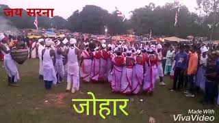 New Nagpuri Kurukh Oraon Video 2017