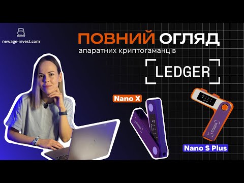 Ledger S Plus Black - фото 1 - id-p2341806744