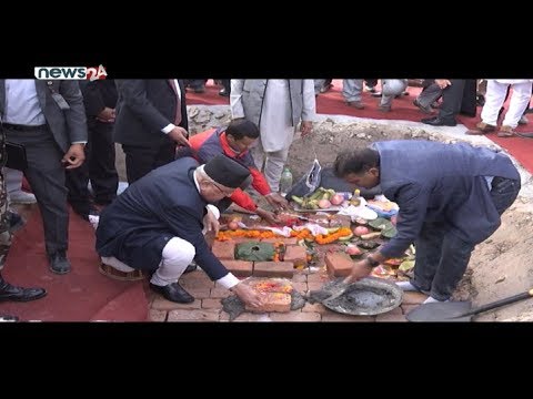 PRIME TIME NEWS 8 PM_2076_07_04 - NEWS24 TV