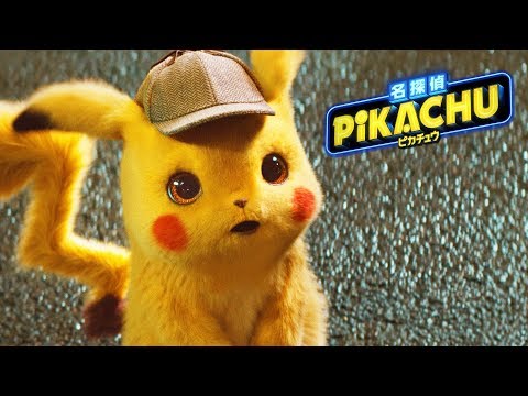【公式】映画「名探偵ピカチュウ」予告②
