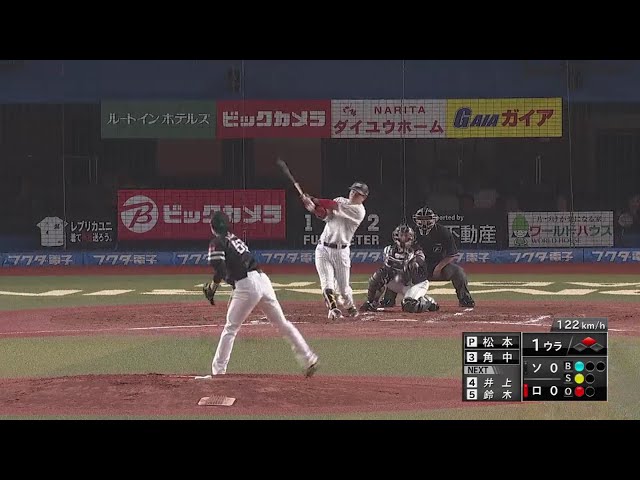 【1回裏】スライダーを捉えた!! マリーンズ・角中 先制の6号2ラン!! 2018/9/5 M-H