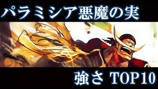 悪魔の実 一覧表 موقع ويب حيث يمكنك مشاهدة مقاطع فيديو موسيقية مجانية 悪魔の実 一覧表 موقع ويب حيث يمكنك مشاهدة مقاطع فيديو موسيقية مجانية