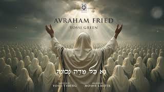 Avraham Fried - Midoh Nechonoh I אברהם פריד - נא כל מדה נכונה