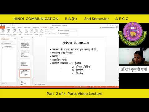 HINDI COMMUNICATION - PART - 2 By - DR. RAJ KUMARI SHARMA