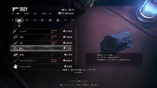今更バイオre4始めるんだなこれが 5