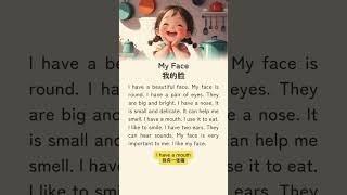 My Face 😊 | 100 Days English Reading Challenge