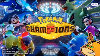 マスターボール級に到達してポキモンマスターになる【ポケモンチャンピオンズ/Pokémon Champions】