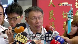 [討論] 慟!小草幫我看 這是不是阿北要蔣嚴處蔥哥