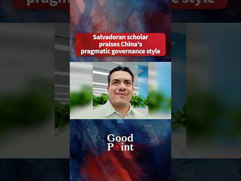 Salvadoran scholar praises China's pragmatic governance style #goodpoint
