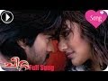 Cheetta Malayalam Movie Ivalkkai Kathuninnu Song Ram Charan Teja Neha Sharma