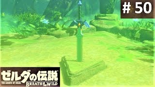 ボックリンの居場所 ブレスオブザワイルド ボックリン コログの森 場所 説明 ボックリンのマラカス تنزيل الموسيقى Mp3 مجانا ボックリンの居場所 ブレスオブザワイルド ボックリン コログの森 場所 説明 ボックリンのマラカス تنزيل الموسيقى Mp3 مجانا