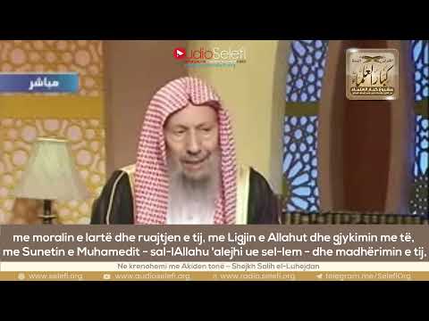 Ne krenohemi me Akiden tonë – Shejkh Salih el Luhejdan