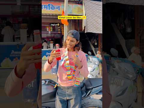 Vimal's brands and worlds🥲🔥| Indian family😂|| #shorts #indian #relatable #vimal #comedy