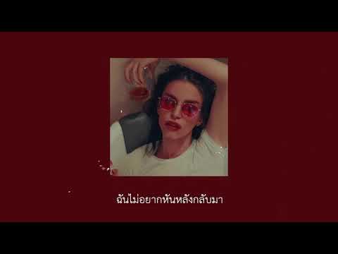 1MILL X YOUNGOHM X OG-ANIC -ปีศาจ X คนที่เธอไม่เคยมอง |《I Na TooD》