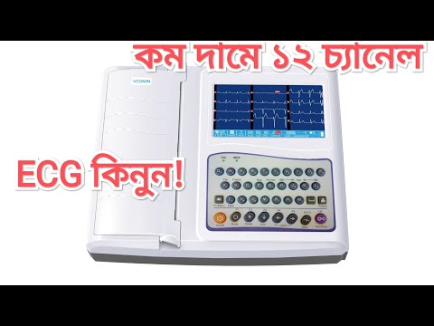 Ecg machine 12-channel 12ck, 12t, number of channels: 12 cha...