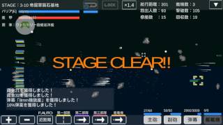 [音無]少将への昇進物語ィ～ッ!!!【宇宙戦艦物語RPG】久しぶりで悪いが、音声の無い粗悪プレイ動画だァッ!!!