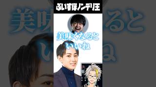 もしらい様がぶいすぽノンデリ王に出たら?を想像するDCチーム #vtuber #歌衣メイカ #LTK