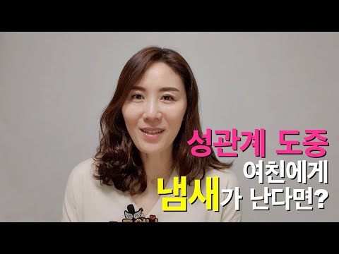 [EPISODE] 여자친구에게 처음으로 말 못한 속앓이. 어떻게 해야할까요 ...