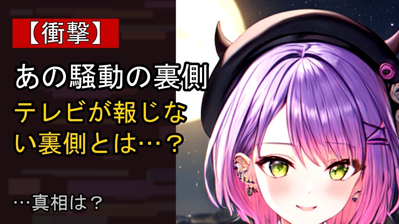 YouTubeサムネイル