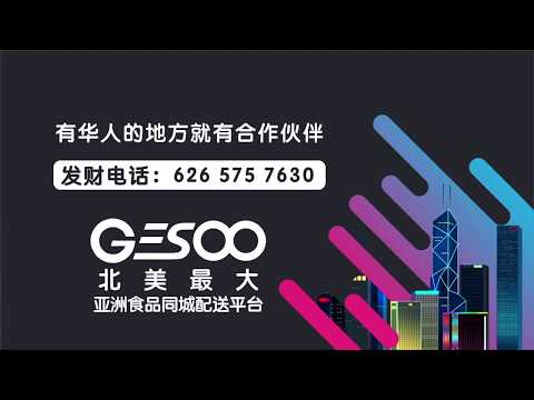 download lagu mp3 mp4 Gesoo, download lagu Gesoo gratis, unduh video klip Gesoo