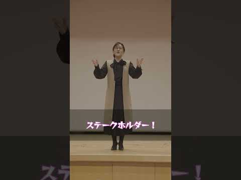 コミュニケーション社会学科 こんな大きいホールだと〇〇してもいいよね？【出演 経営学部：粟屋先生・経営学部生】