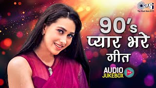 Download lagu 90’s के सदाबहार प्यार भरे गीत | Bollywood Romantic Hits | Old Songs Collection | 90's Hindi Songs mp3 Download lagu 90’s के सदाबहार प्यार भरे गीत | Bollywood Romantic Hits | Old Songs Collection | 90's Hindi Songs mp3