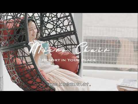 salon-baie-vitrée-terrasse-couverte-fauteuil-suspendu-pied