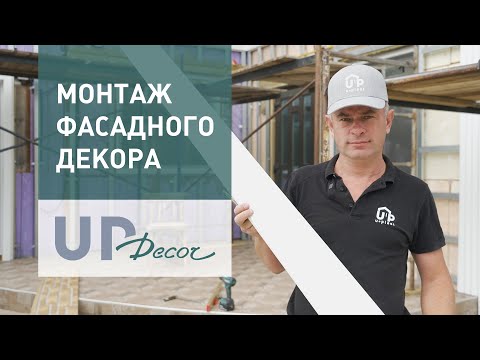 Миниатюра изображения товара Разделитель для сайдинга Ю-Пласт (ПВХ).0120.H. 497С (коричневый)
