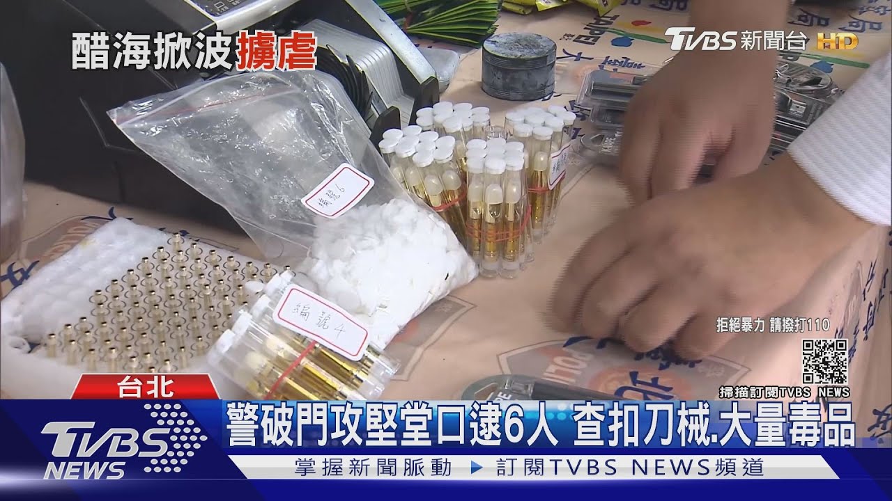 不滿女友遭搶!竹聯幹部當街擄情敵 還拿電擊棒攻擊
