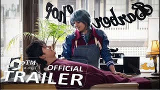 Trailer Preview Image