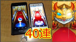 新春正月超獣神祭100連回してみた結果あのキャラがついに・・・