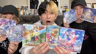 のバトルVIPパスも1000円するノーマルカードですよ! - 【ポケカ】56万円使って闇ガチャからゲットした大量のBOXを全て開封したら…