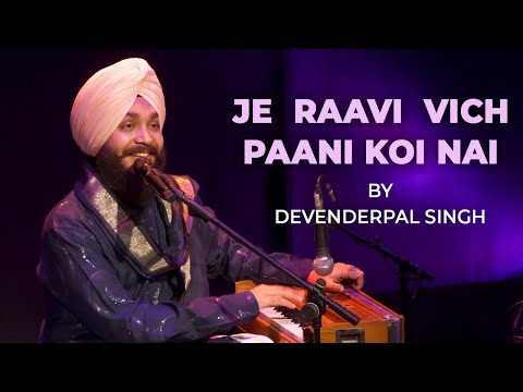 Je Ravi Vich Paani Koi Nai | Sufi Saanjh With Devenderpal Singh | Live Performance