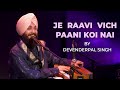 Je Ravi Vich Paani Koi Nai | Sufi Saanjh With Devenderpal Singh | Live Performance