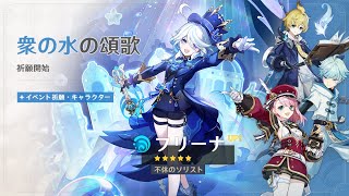 嗚呼、運命よ