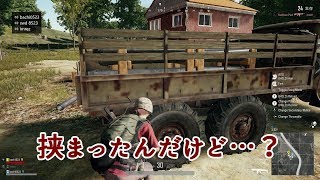 #7【TPS】ばーちーとゆかいな仲間たちの「PUBG」実況プレイ！ダイジェスト！
