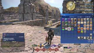 しゃべるの苦手でも配信がしたいFF14黄金のレガシー(day4)/