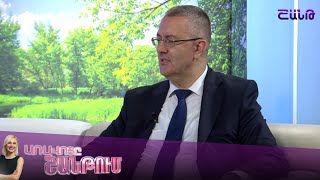 Առավոտը Շանթում/Aravoty Shantum/Արկադի Պապոյան