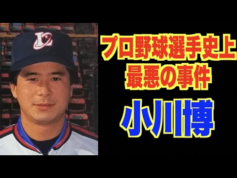 なぜか書店が責められた 川崎中学生万引き逃亡死事件